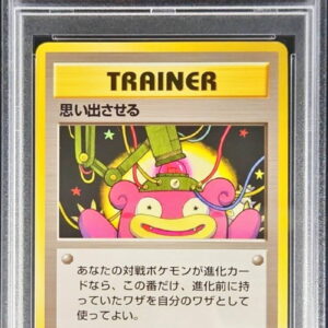 [PSA 9 appraised] Reminds me [-] Old back [Others]