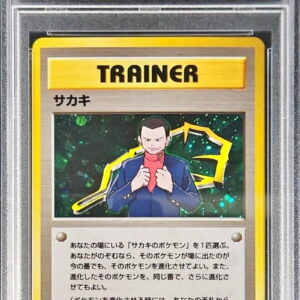 [PSA 9 Appraised] Sakaki [-] Former Ura [Others]
