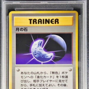 [PSA 9 appraised] Moonstone [-] Old back [Others]