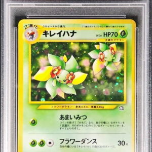 [PSA 9 Appraised] Kireihana LV.36 [★] Old Ura [Others]