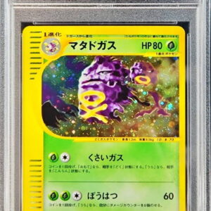 [PSA 8 Appraised] Matadogas (Card e/1ED) [-]101/128 [Others]
