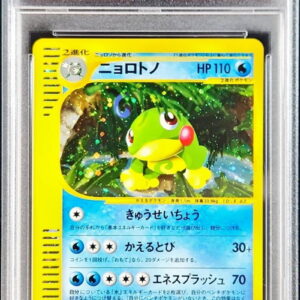 [PSA 8 Appraised] Nyorotono (Card e/1ED) [-]031/088 [Others]