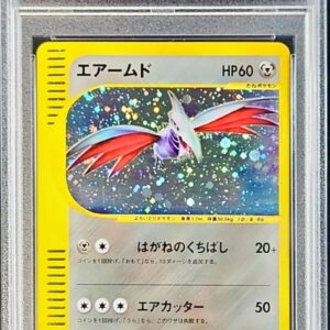 [PSA 8 Appraised] Air Armed (Card e/1ED) [-]128/128 [Others]