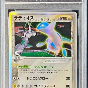 [PSA 8 appraised] Latios δ-Delta species [★]042/086 [Others]