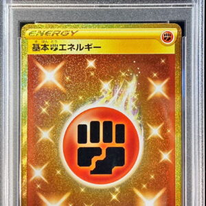 [PSA 9 Appraised] Basic Combat Energy [UR] 096/070 [Others]