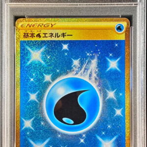 [PSA 9 Appraised] Basic Water Energy [UR]095/070 [Others]