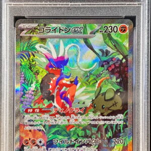 [PSA 9 appraised] Collidon ex[SAR]103/078 [Others]