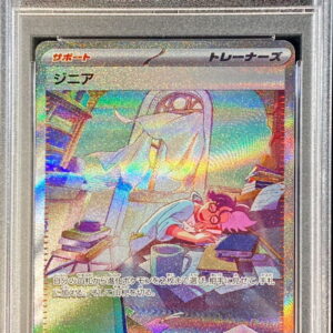 [PSA 10 Graded] Zinnia [SAR]104/078 [Others]