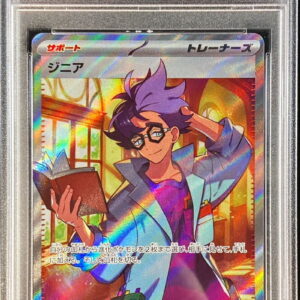 [PSA 10 Graded] Zinnia [SR]097/078 [Others]