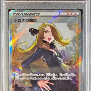 [PSA 8 Appraised] Cynthia's Haki [SR] 114/100 [Others]