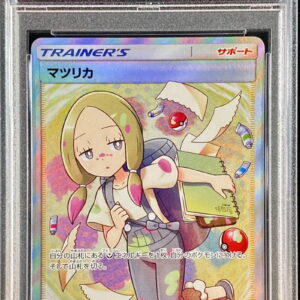 [PSA 9 Appraised] Matsurika [SR] 198/173 [Others]