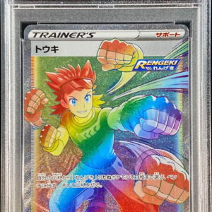 [PSA 10 Graded] Touki [HR]092/070 [Others]