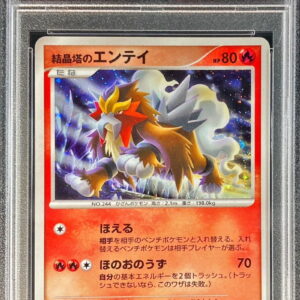 [PSA 9 Appraised] Entei of the Crystal Tower [-]- [Others]