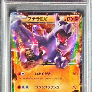 [PSA 10 Graded] Ptera EX[P]182/XY-P [Others]