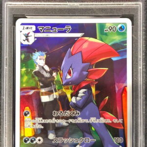 [PSA 10 Graded]Manufacturer [CHR]051/049 [Others]