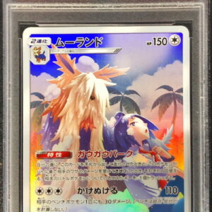 [PSA 10 Graded] Mouland [CHR]061/049 [Others]