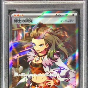 [PSA 10 Graded]Professor's Research/Dr. Ohrim[SR]099/078 [Other]