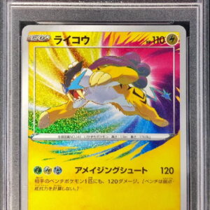 [PSA 10 Graded]Raikou[A]015/076 [Others]