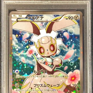 [PSA 10 Graded] Magearna[-]031/036 [Other]