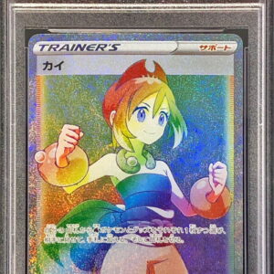 [PSA 9 appraised] Irida[HR]083/067 [Others]