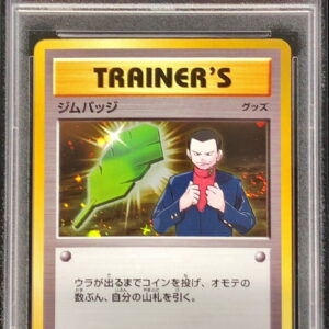 [PSA 9 Appraised] Gym Badge (Sakaki/Kira Specifications) [P]XY-P [Others]