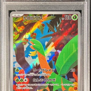 [PSA 10 Graded] Tropius [AR]074/073 [Others]