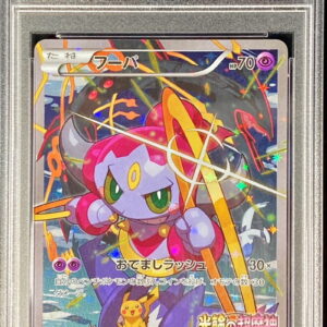 [PSA 8 appraised] Hoopa [P]155/XY-P [Others]