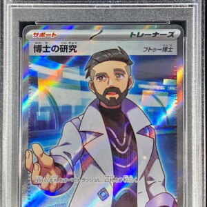 [PSA 10 Graded]Professor's Research/Dr. Futu[SR]098/078 [Other]