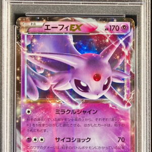 [PSA 9 Appraised] Effie EX[-]045/171 [Others]