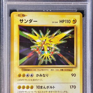 [PSA 8 Appraised] Thunder [R] 040/087 [Others]