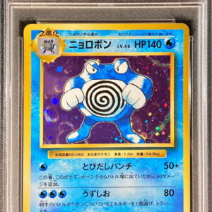 [PSA 8 Appraised] Nyorobon [R]025/087 [Others]