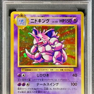 [PSA 9 appraised] Nidoking [R] 043/087 [Others]
