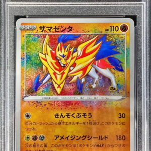 [PSA 10 Graded]Zamazenta[A]044/076 [Others]
