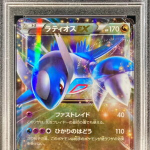 [PSA 9 Appraised] Latios EX[-]033/036 [Others]