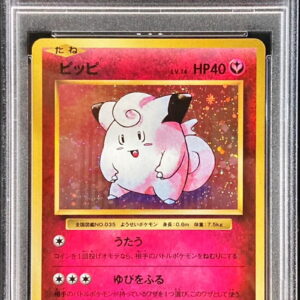 [PSA 8 appraised] Pippi [R]061/087 [Others]