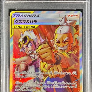 [PSA 10 Graded] Guzma & Hara [SR] 105/095 [Other]