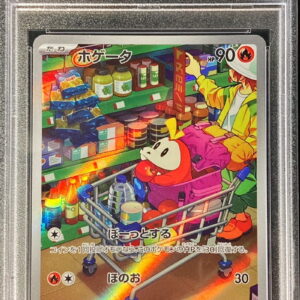 [PSA 9 appraised] Hogeta [AR]078/073 [Others]