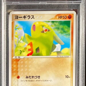 [PSA 10 Graded] Yogiras[-]007/020 [Other]