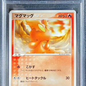 [PSA 10 Graded] Mag Mag[-]003/020 [Others]