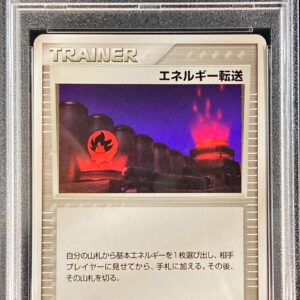 [PSA 10 Graded]Energy Transfer[-]015/020 [Others]