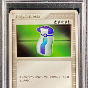 [PSA 10 Graded]Kizugusuri[-]016/020 [Others]