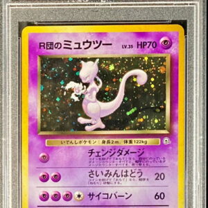[PSA 8 appraised] Mewtwo of Team R LV.35 [★] Old back [Others]