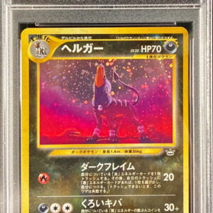 [PSA 8 appraised] Hergar LV.35 [★] Old back [Others]