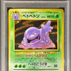 [PSA 9 appraised] Betobeton LV.34 [★] Old back [Others]