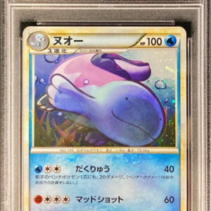 [PSA 9 appraised] Nuo[-]027/070 [Others]