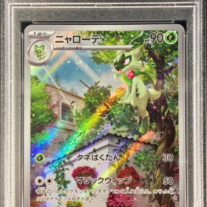 [PSA 10 Graded] Nyarote [AR]076/073 [Others]