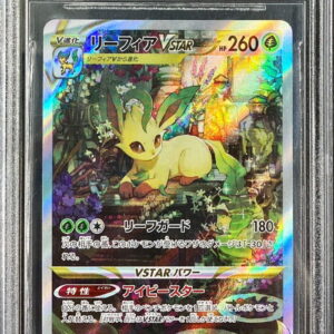 [BGS9.5 appraised] Leafeon VSTAR [SAR]210/172 [Others]