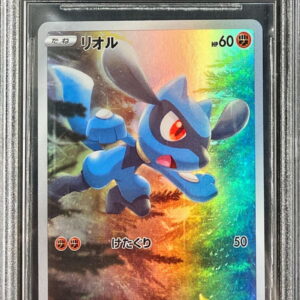 [BGS9.5 appraised] Riolu [AR]201/172 [Others]