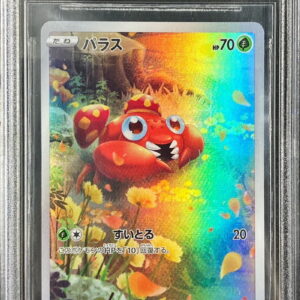 [BGS9.5 appraised] Pallas [AR]207/172 [Others]