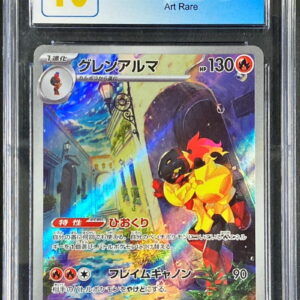 [CGC10 appraised] Glen Alma [AR]080/078 [Others]